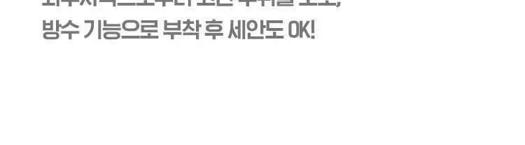 [트러블패치/기획] 아이소이 아크니 닥터 응급패치 60매&응급스팟 2ml 기획 상세페이지 7